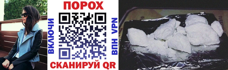 Купить закладки  Кропоткин  АМФ 98% 
