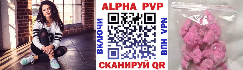 Alpha-PVP СК  Купить  Кропоткин 