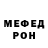 Меф мука Sam Johnson