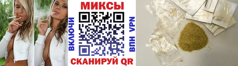 БУТИРАТ бутандиол Купить где Кропоткин