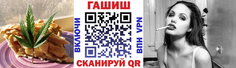 Купить где Кропоткин Cannafood марихуана