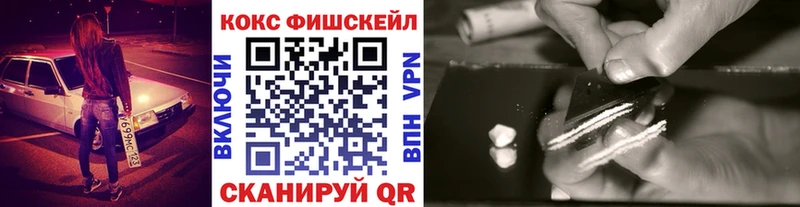 Cocaine VHQ  Купить где  Кропоткин 
