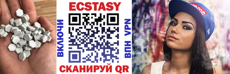 Ecstasy 99% Купить закладки Кропоткин
