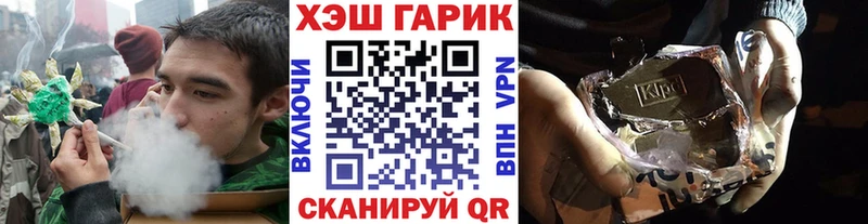 Купить где Кропоткин ГАШИШ Ice-O-Lator