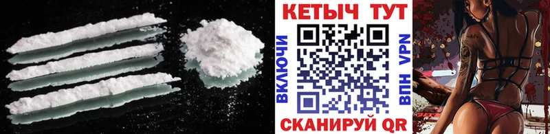 Купить закладки Кропоткин КЕТАМИН ketamine