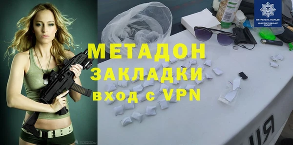 марихуана Кулебаки
