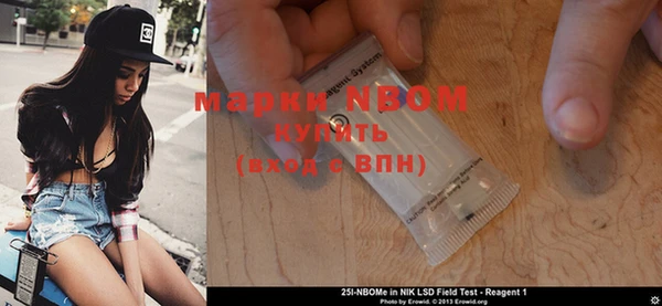 мефедрон Лагань
