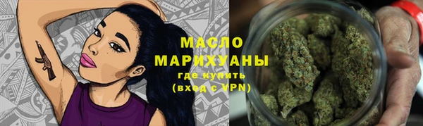 марихуана Кулебаки