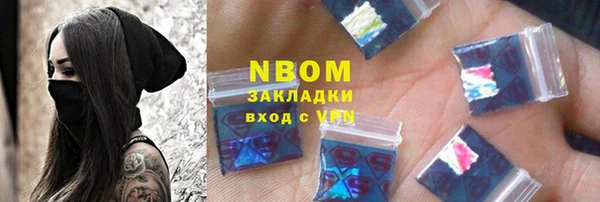 MDMA Premium VHQ Иноземцево