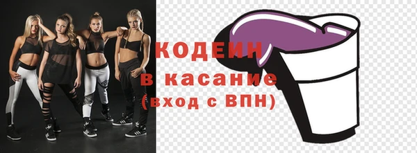 марихуана Кулебаки