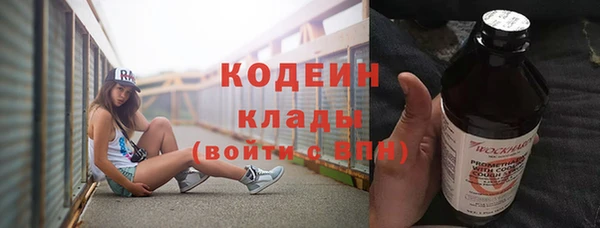марихуана Кулебаки