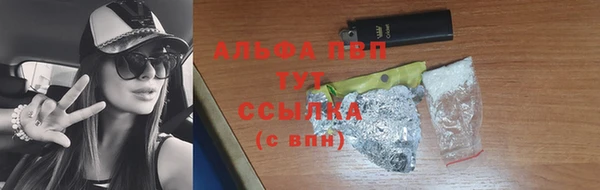 таблы Куйбышев