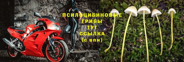 таблы Куйбышев
