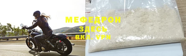таблы Куйбышев