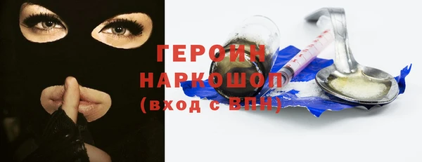 таблы Куйбышев