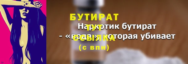 таблы Куйбышев