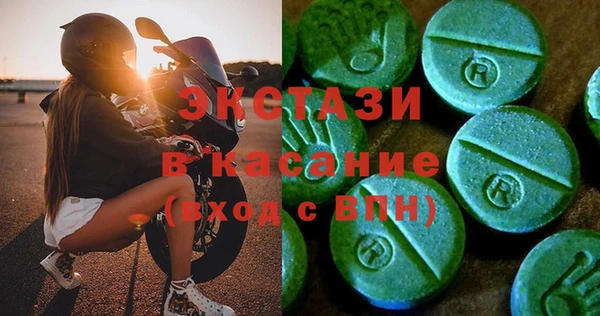 таблы Куйбышев