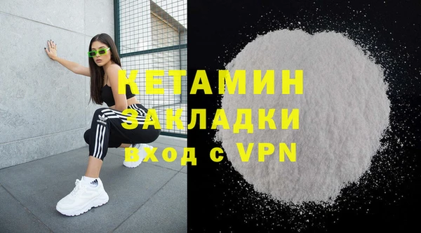 таблы Куйбышев