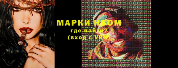 таблы Куйбышев