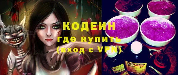таблы Куйбышев