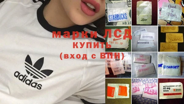 марихуана Кулебаки
