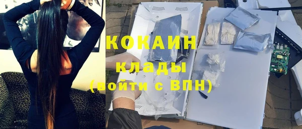 марихуана Кулебаки
