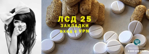 марихуана Кулебаки