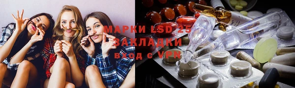 марихуана Кулебаки