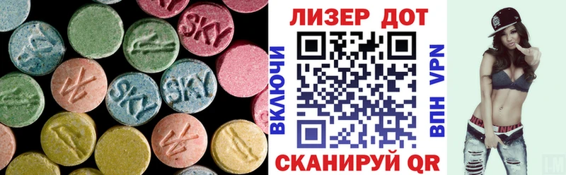 Лсд 25 экстази кислота  Купить где  Кропоткин 