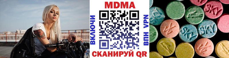 MDMA VHQ  Купить закладки  Кропоткин 