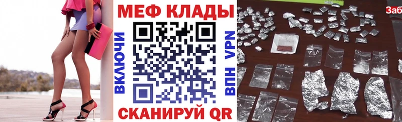 Купить где  Кропоткин  Мефедрон мука 
