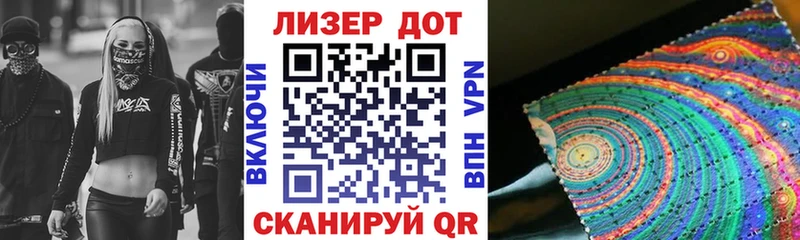 Купить закладки  Кропоткин  Марки N-bome 1,8мг 