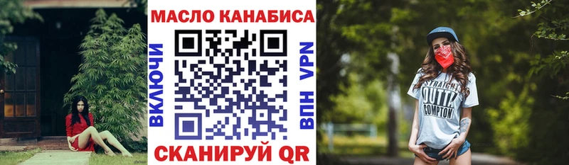 Купить закладки  Кропоткин  Дистиллят ТГК Wax 